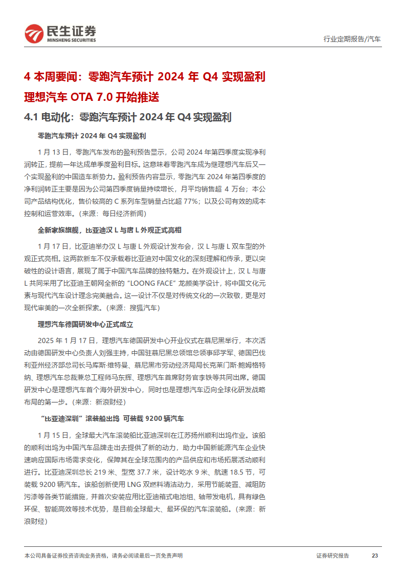 【行业深度】洞察2025：中国催化剂行业竞争格局及市场份额（附市场集中度、市场份额、企业优势分析等）