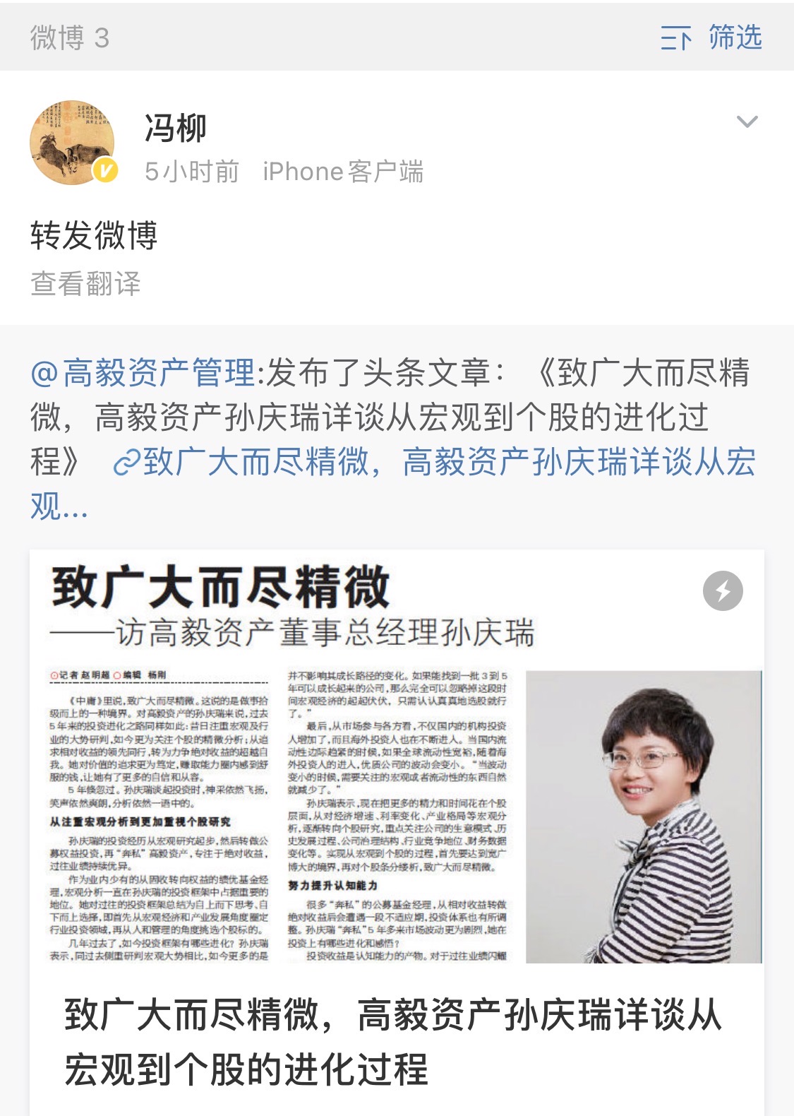 优刻得：3月9日召开分析师会议，包括知名机构高毅资产的多家机构参与