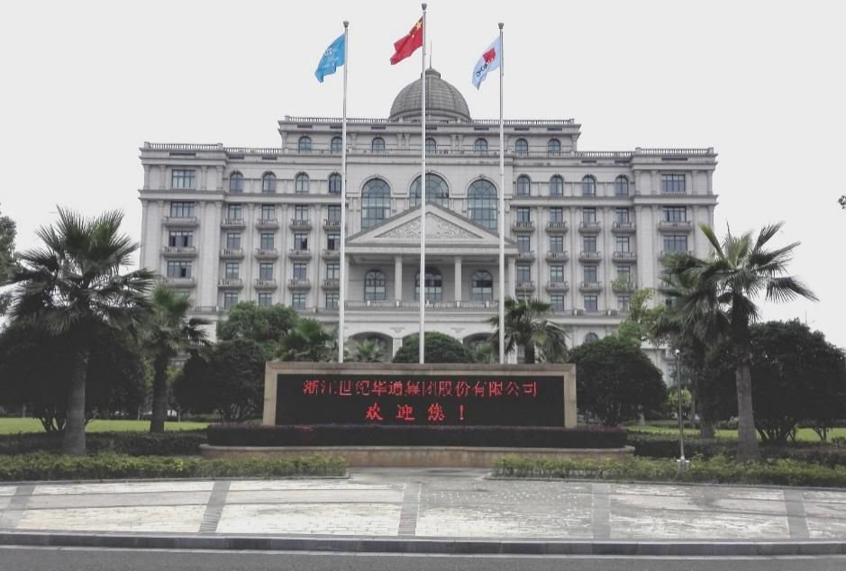 国芯科技：华商基金、国投证券等多家机构于3月12日调研我司