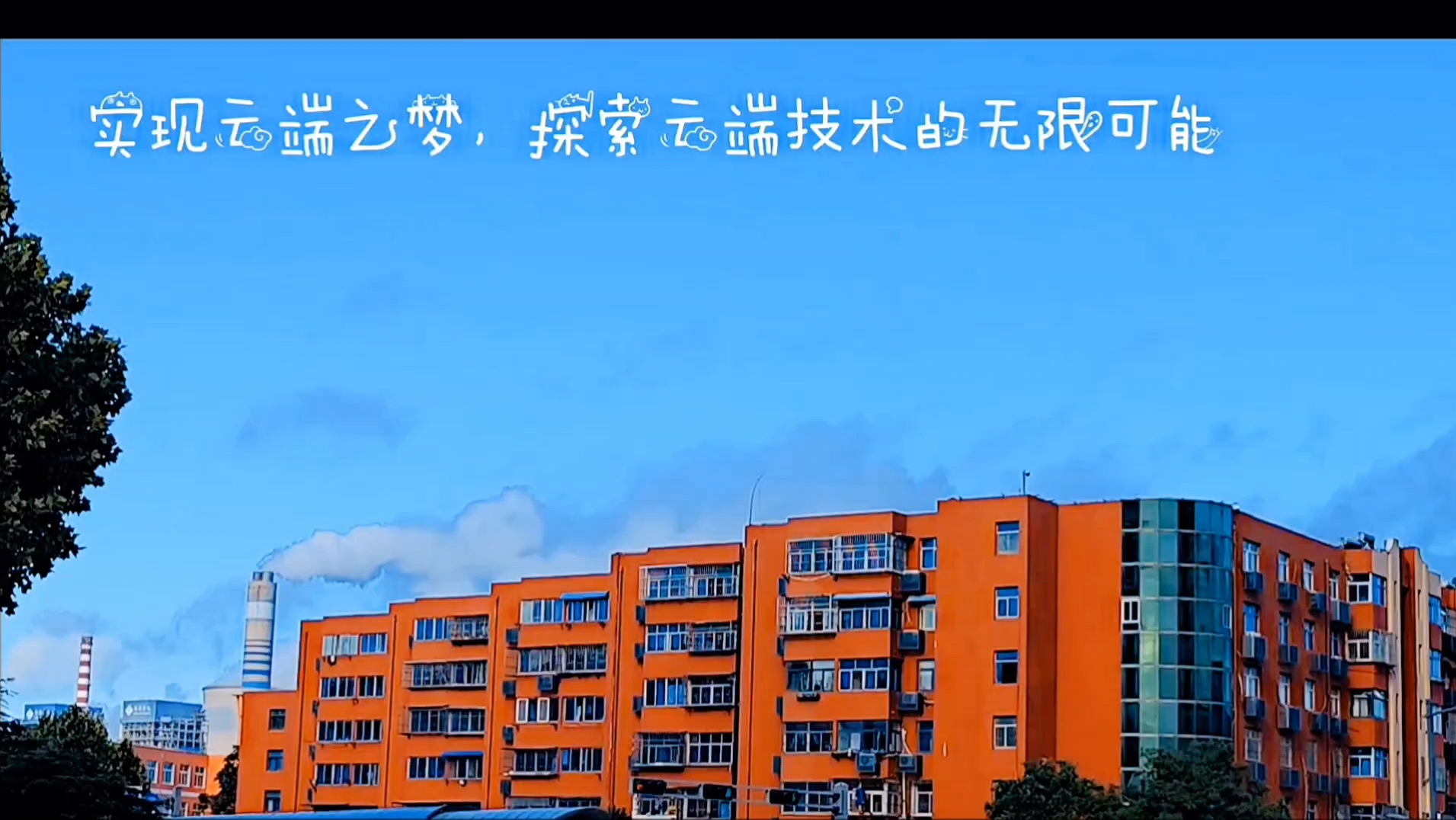三生国健：公司已成立GPT小组研究和探索新技术带来的无限可能