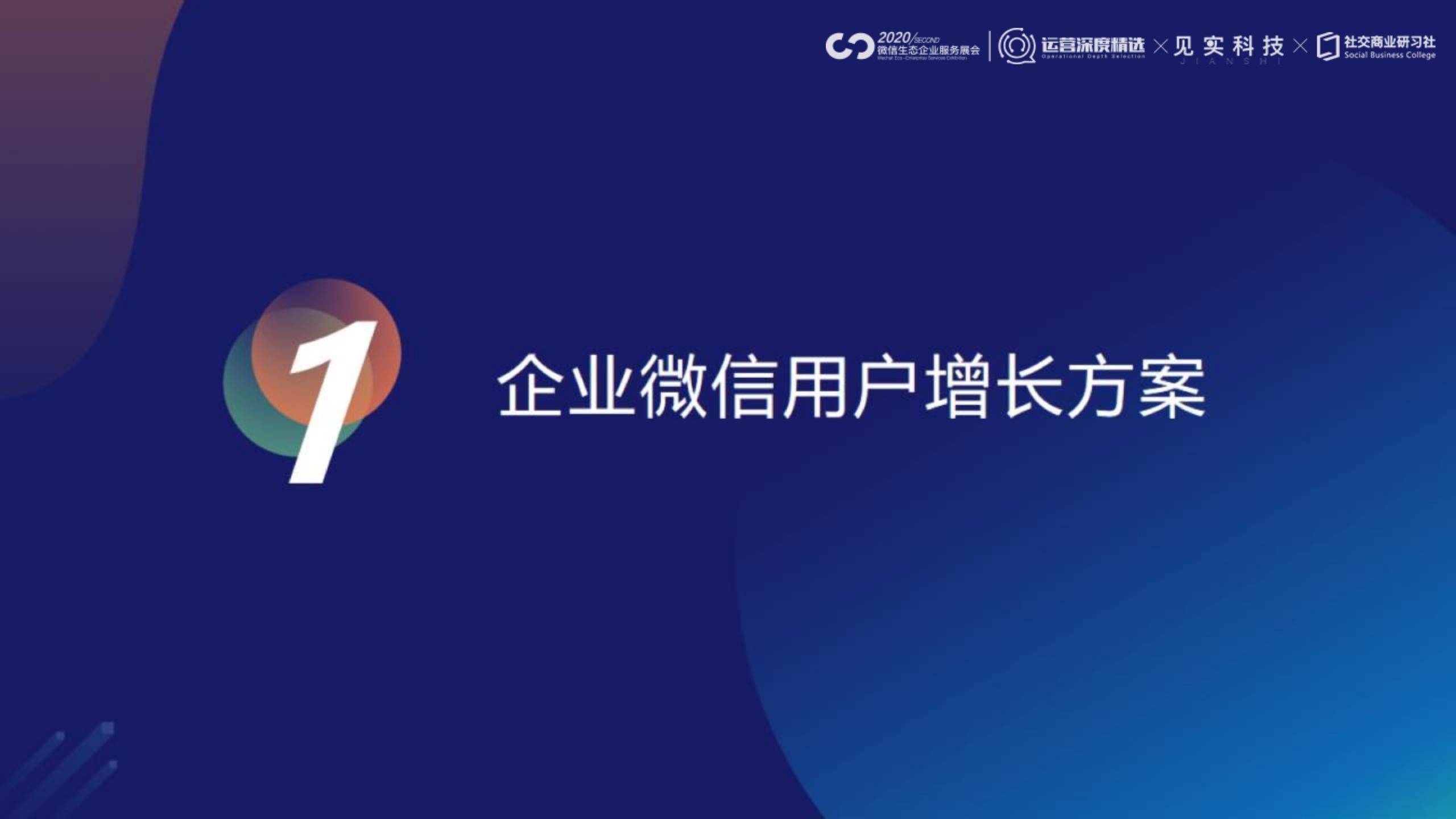 代表建议按主播类别定直播分成，前两月直播企业注册量同比增长35.75%