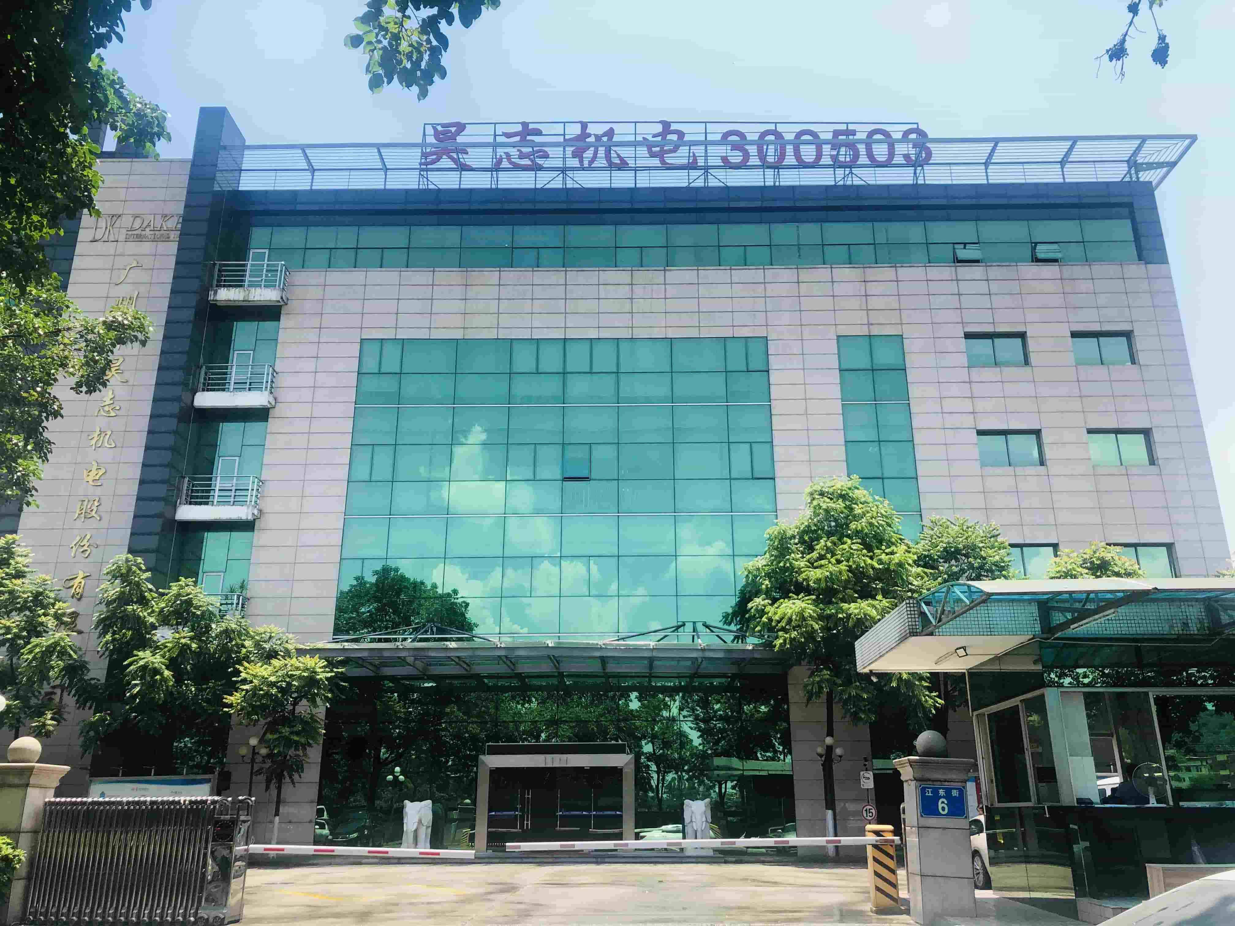 碧水源：后续公司将结合公司实际发展情况进行市值管理工作