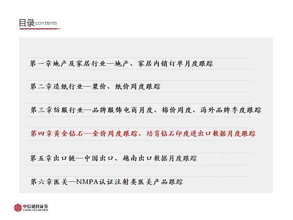 润和软件：低空领域涉及自主网部分以模块或核心板商业化落地