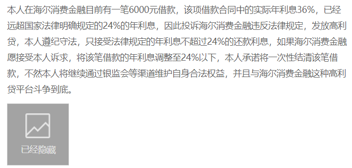 财报速递：莱美药业2024年全年净亏损8780.44万元