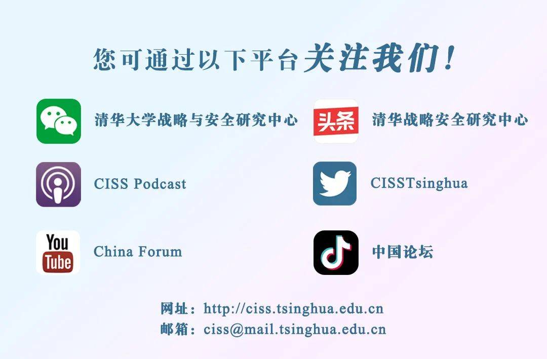 清华大学苏世民书院院长薛澜：人工智能领域过去更关注大模型的能力，现在普惠包容发展更聚焦如何推动技术落地