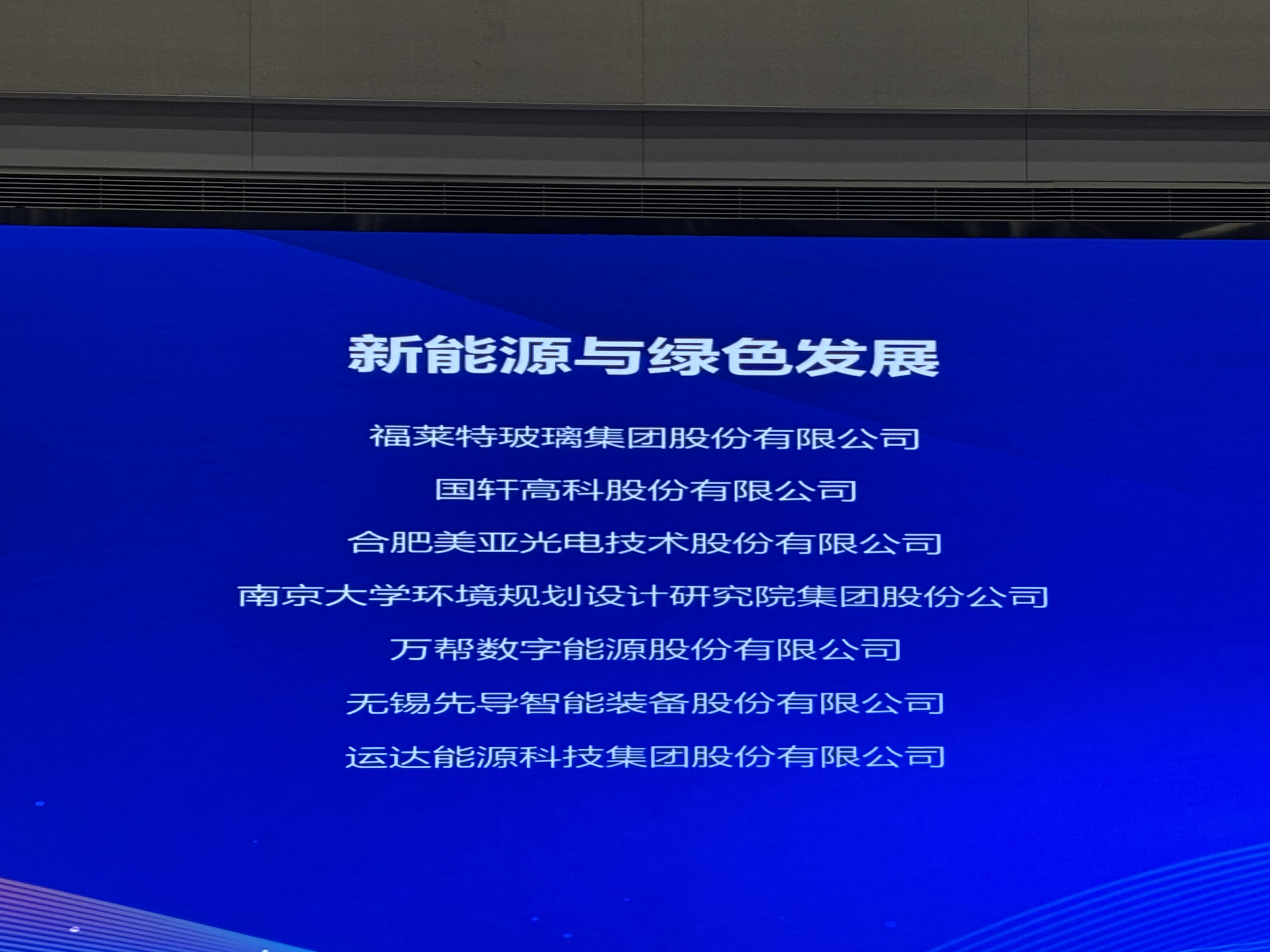 中创股份：公司已完成DeepSeek私有化部署的工作