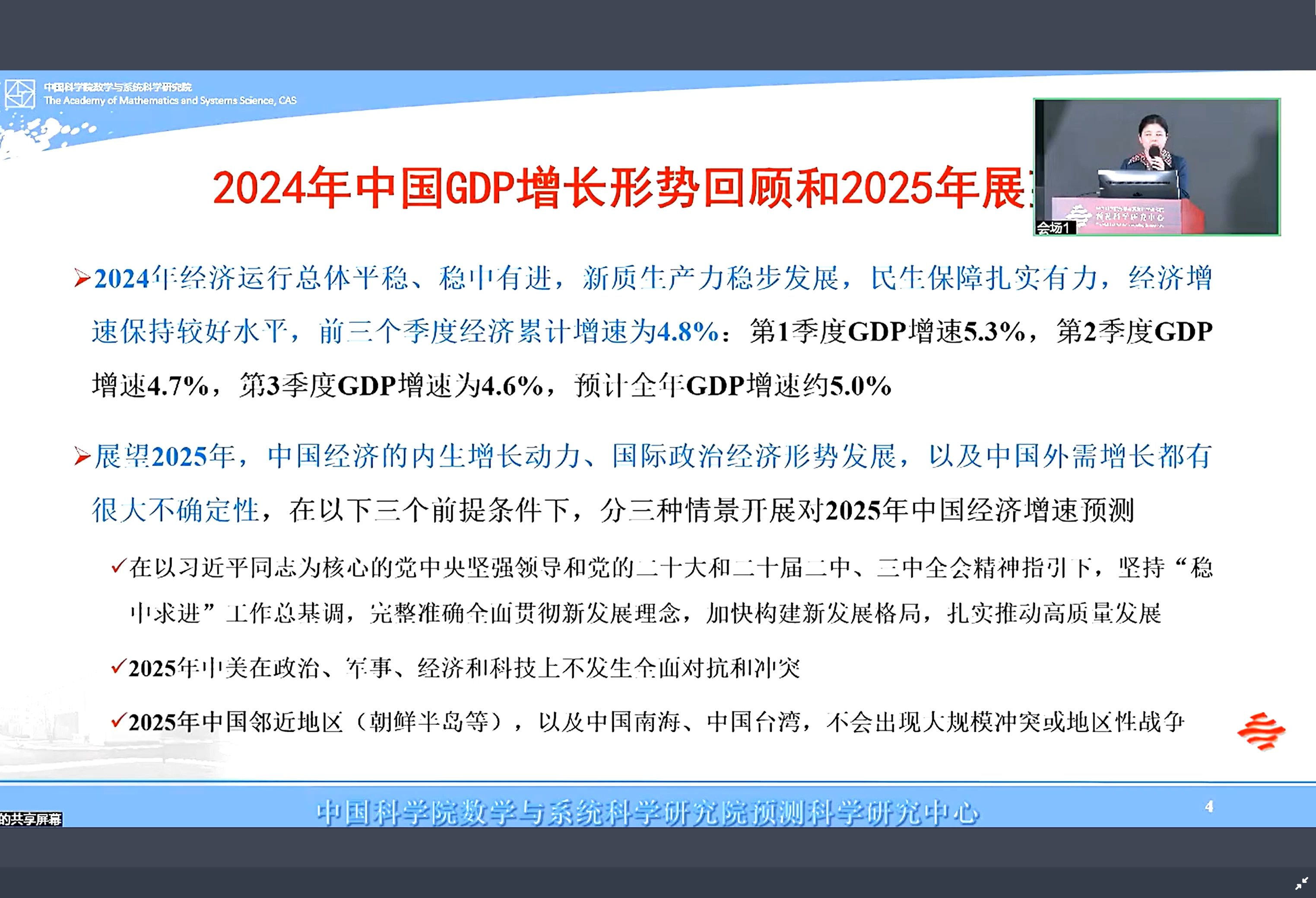 重磅！2025年中国及31省市毫米波雷达行业政策汇总及解读（全）