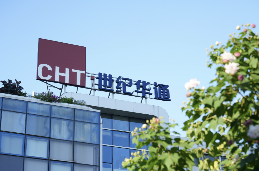 ST华通：公司已建立完整的处理程序，提供邮件、电话等多种公开投诉举报渠道