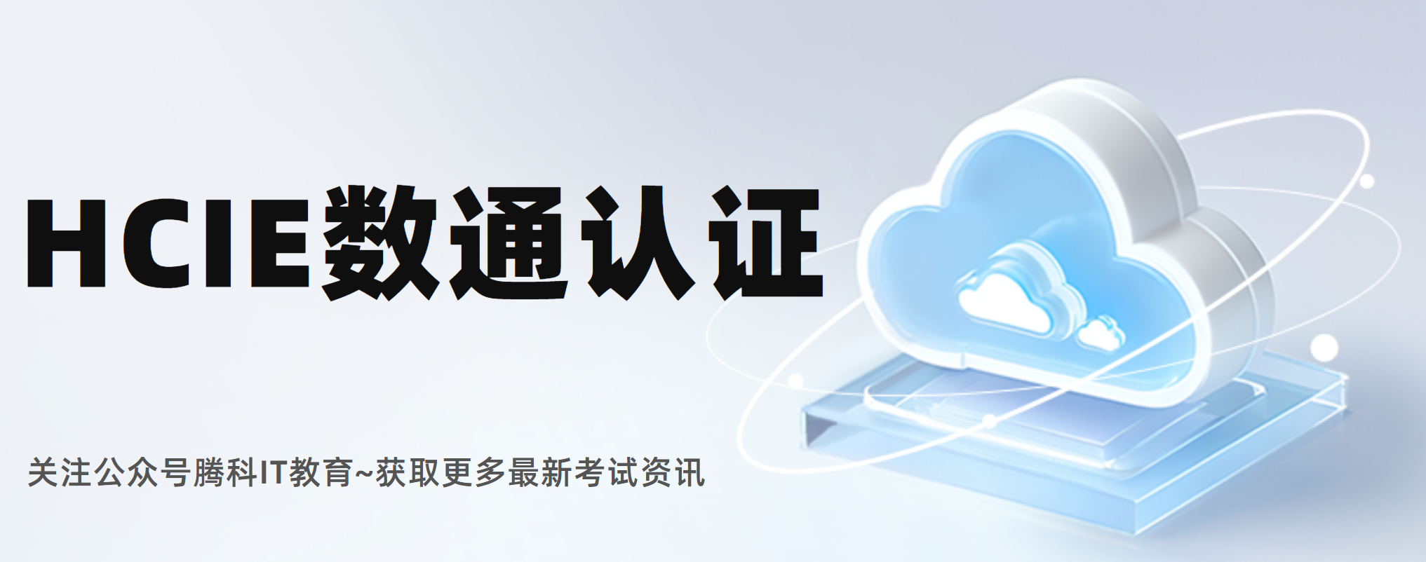先进数通：公司致力于为广大客户提供优质的IT基础设施建设