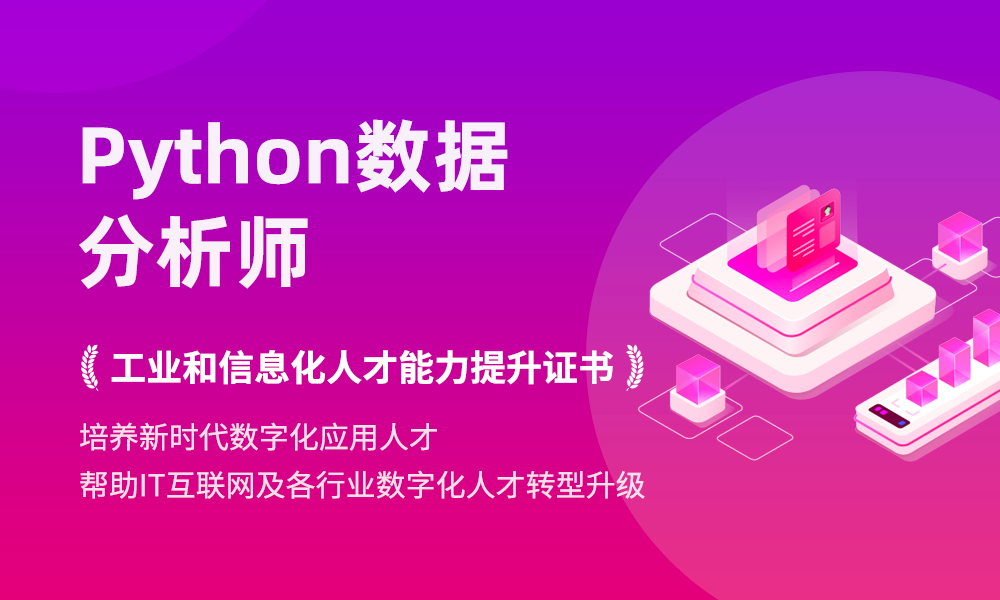 先进数通：公司致力于为广大客户提供优质的IT基础设施建设