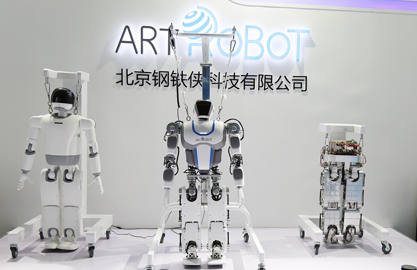 中央汇金等投资成立人工智能科技公司