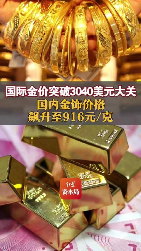 有色金属行业周报：锡矿供应再出扰动，金价涨破3000美元