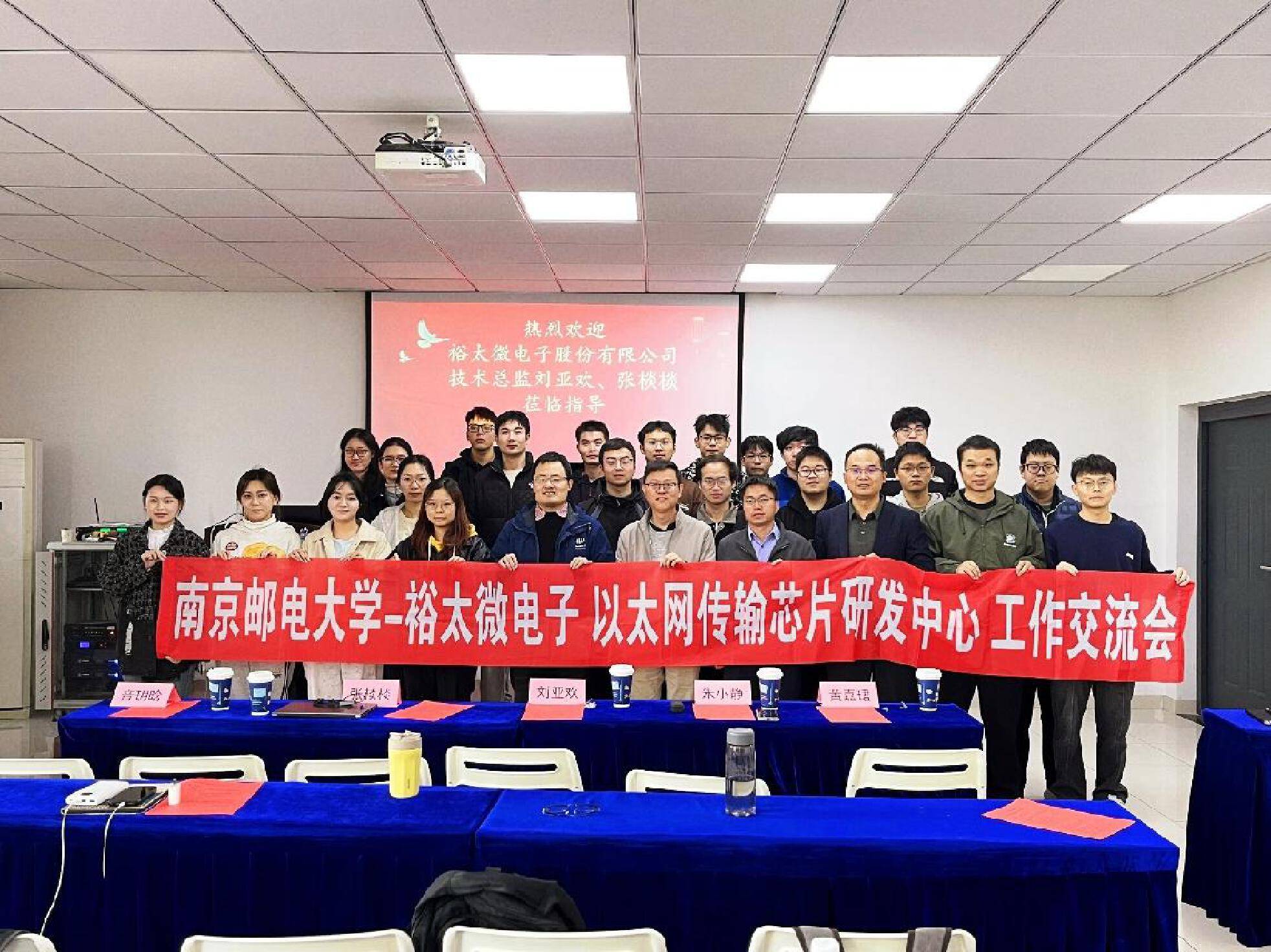 裕太微：公司产品已应用于数通、安防、消费、电信、工业、车载等多元化领域