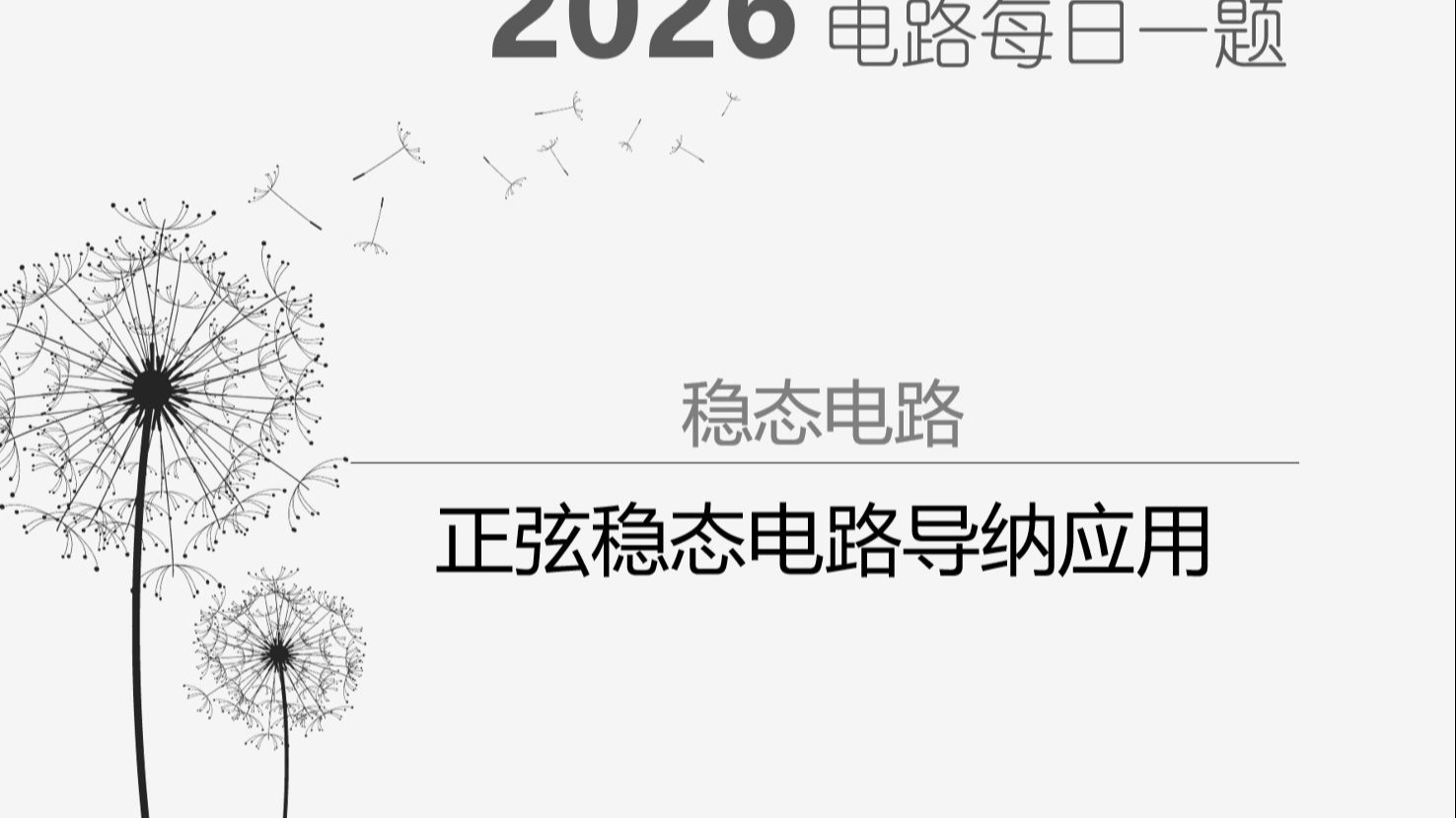 正弦电气：3月24日接受机构调研，包括知名机构趣时资产的多家机构参与