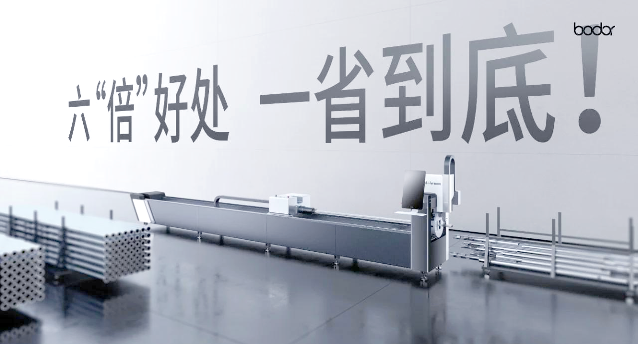 六连冠！全球激光切割机龙头企业邦德激光，销量连续六年全球第一
