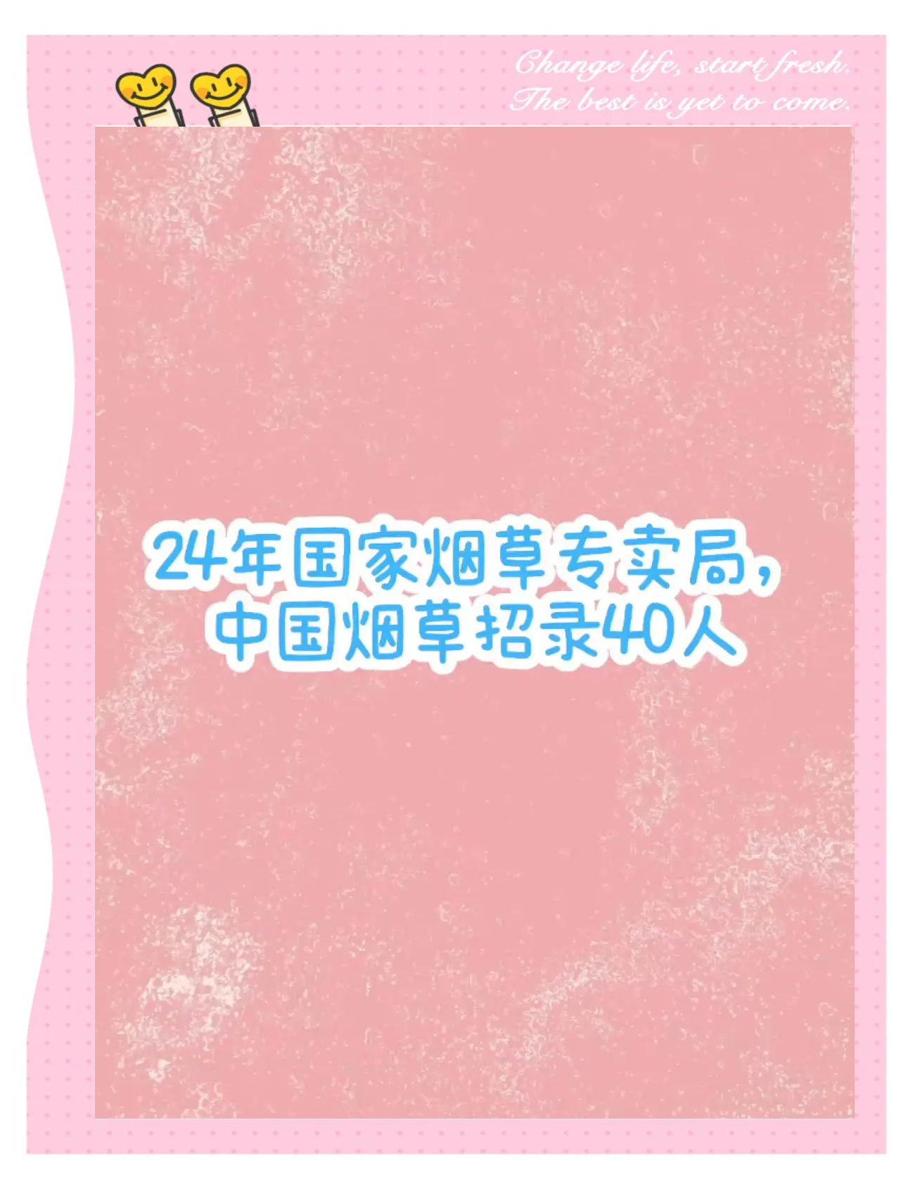 【行业深度】洞察2025：中国新型烟草制品行业竞争格局及市场份额（附市场集中度、企业竞争力等）