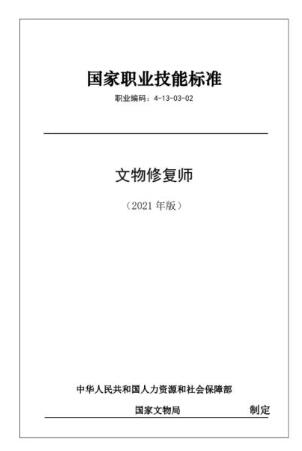 “厦研保”：为企业研发创新铺开“安全垫”