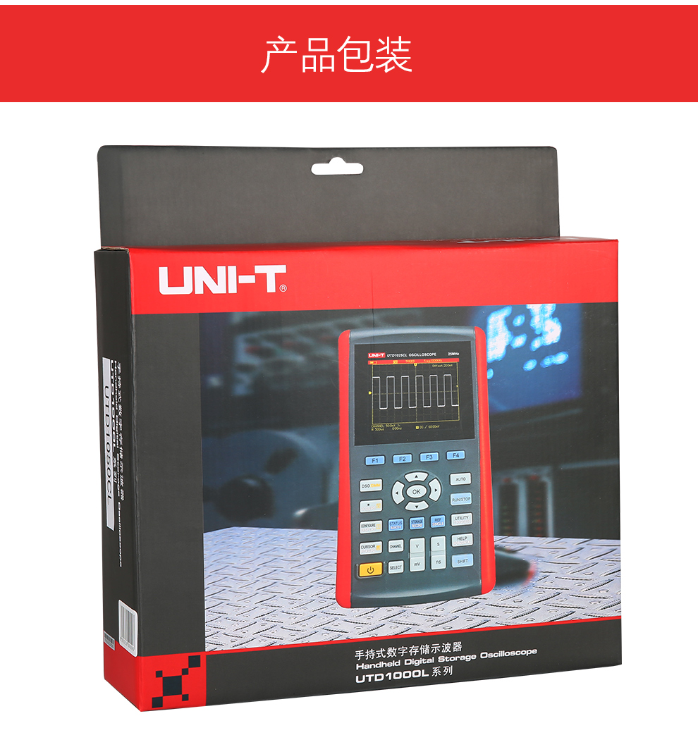 优利德：公司示波器产品线已经全面升级迭代到12位高分辨率示波器