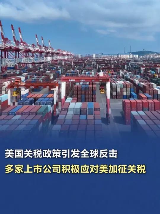 金博股份：公司目前无在美业务本次美国加征关税对公司生产经营影响较小