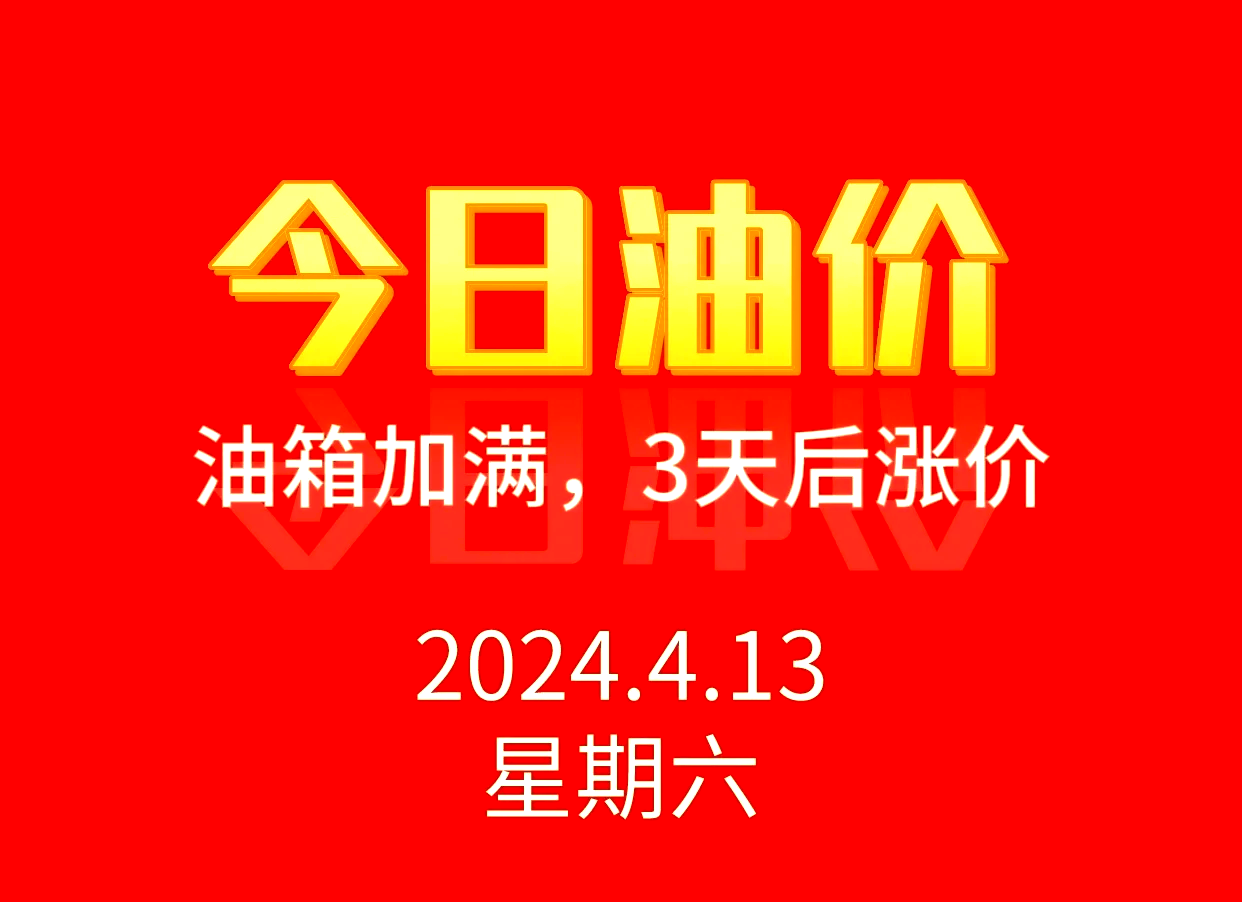 原油周报：美国加大对伊朗制裁力度，国际油价上涨