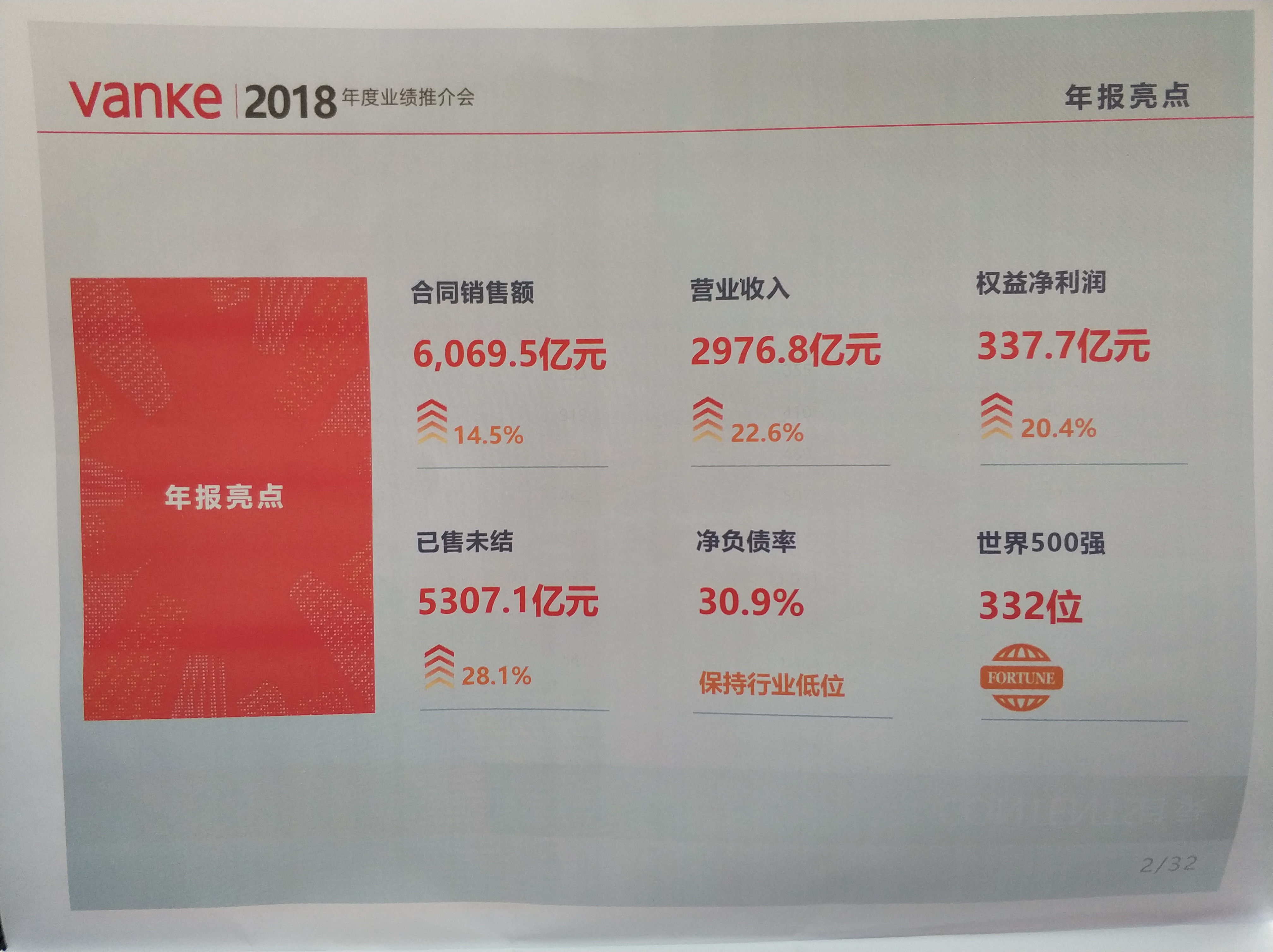 财报速递：宇环数控2025年一季度净利润334.90万元