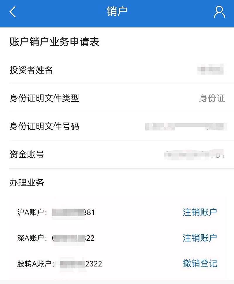 柏楚电子:4月3日接受机构调研,申万宏源证券有限公司、富国基金等多家机构参与