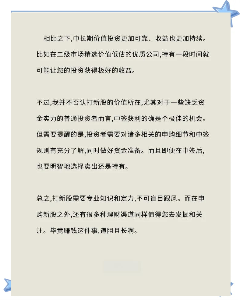 恒鑫生活（301501）新股概览，3月7日开始网上申购