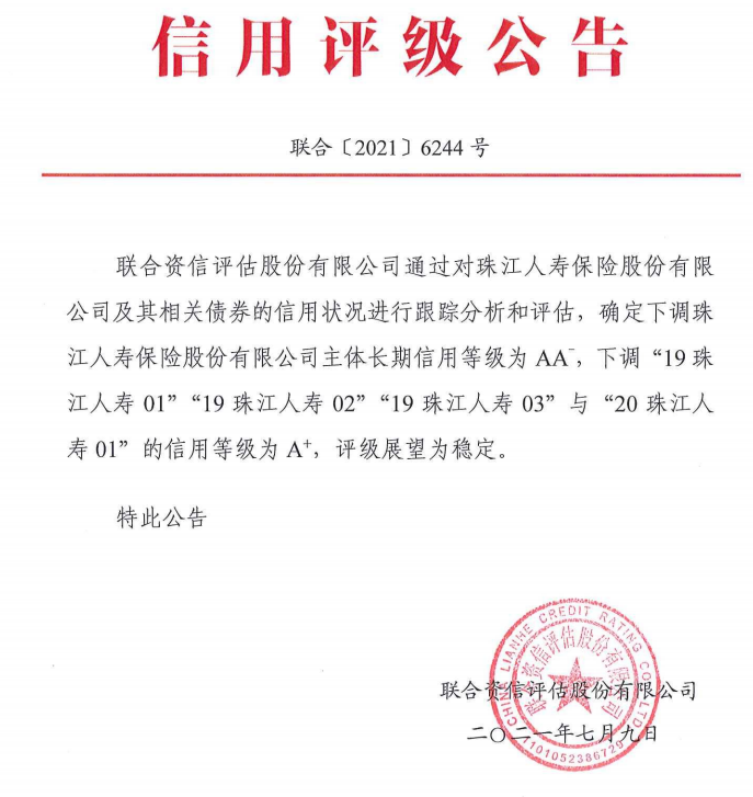 必贝特：研发中心项目所在地或面临人才不足问题 多名股东与关联方人员“交织”