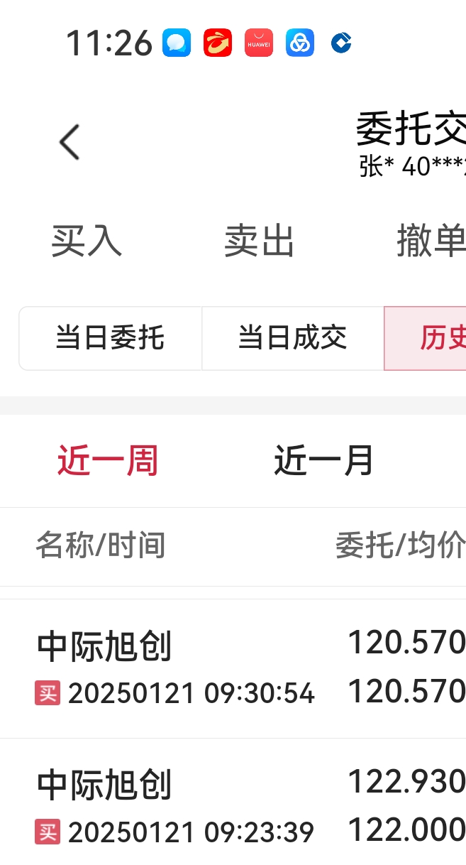 金盘科技：2024年数据中心订单同比增长603.68%