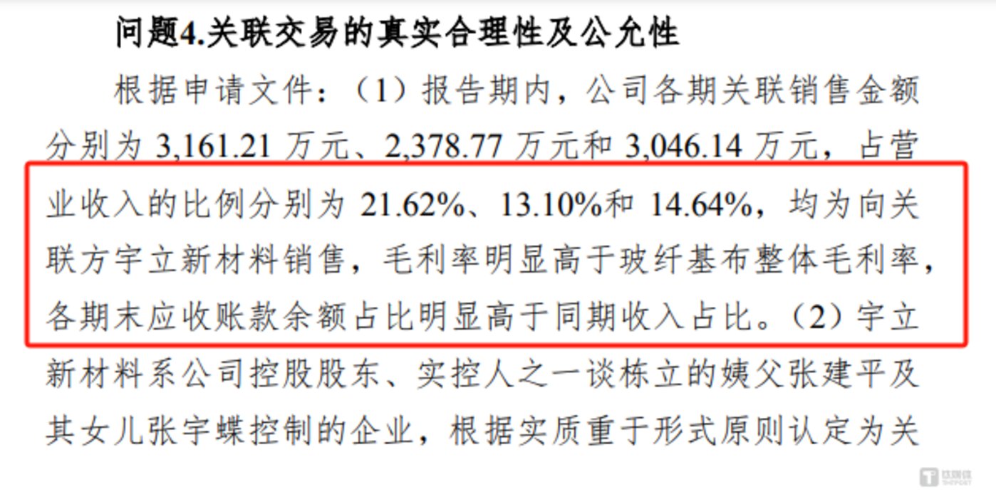 杰普特最新公告：一季度新接订单5.85亿元 同比增长89.38%