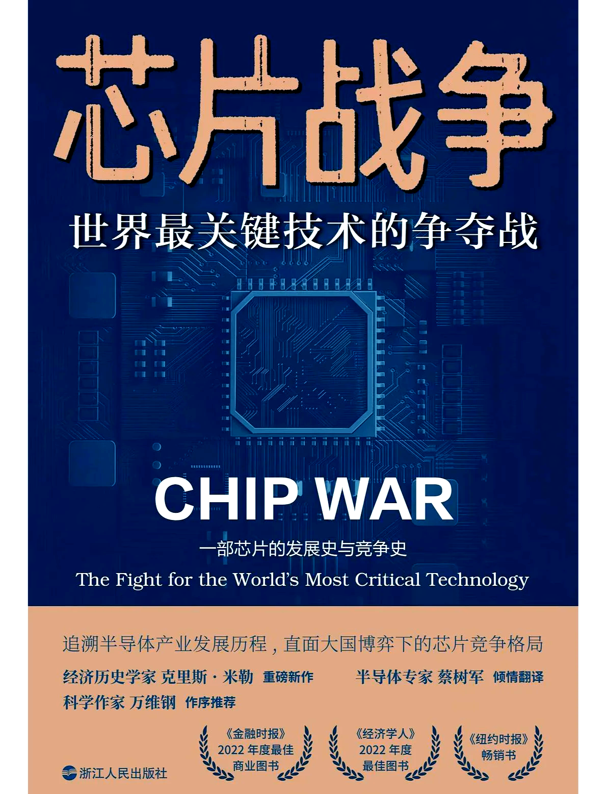 芯�微装:公司始终专注于微纳直写光刻设备的研发、生产与销售