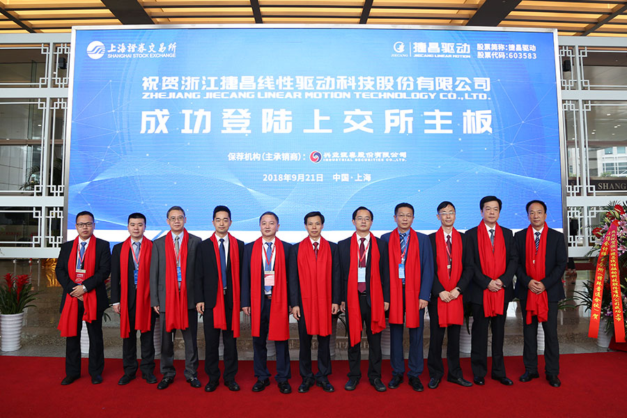 世华科技最新公告：2025年度向特定对象发行A股股票申请获得上交所受理