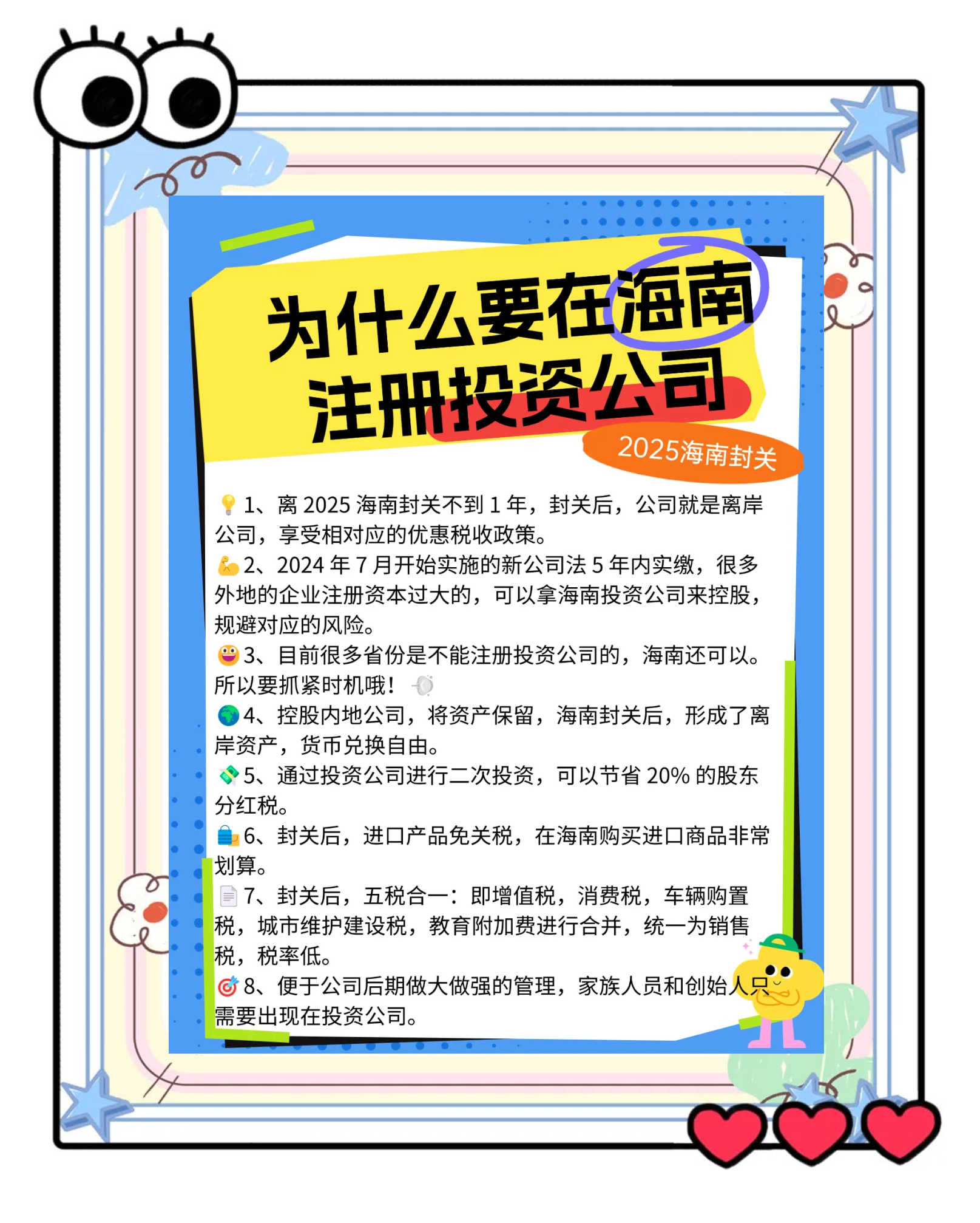 迈向十万亿级新蓝海！今年已注册超7000家康养相关企业
