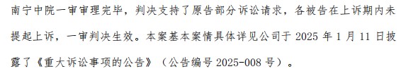 圣湘生物最新公告：子公司产品人生长激素注射液完成境内生产药品备案