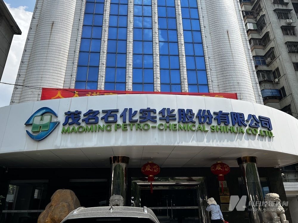 耐普股份：“苦等”两年以撤材料告终 多份研究直指内控问题