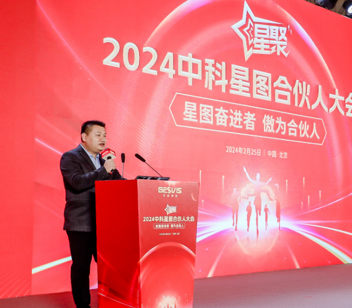 中科星图最新公告：副董事长提议回购4000万元-6000万元公司股份