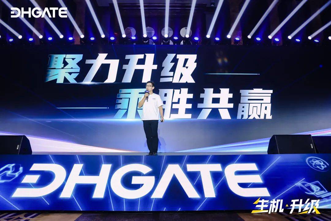 敦煌网在美爆火！一季度跨境电商企业注册同比激增107.53%