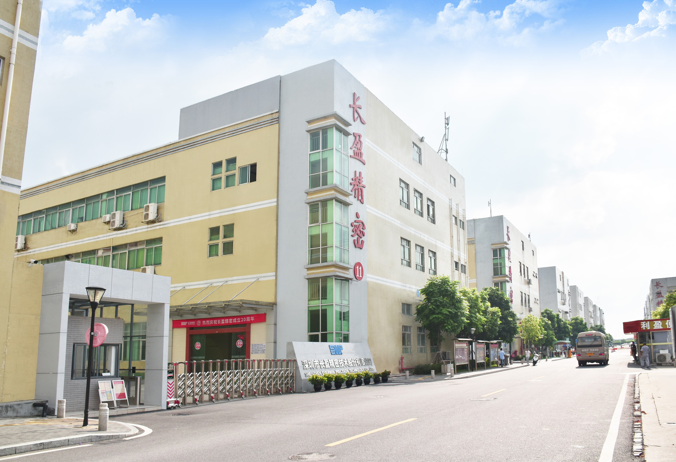 长盈精密：人形机器人精密零组件产品已进入量产