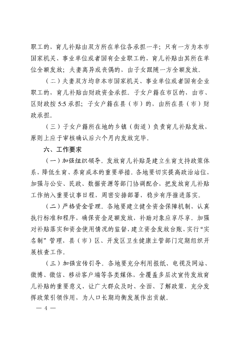 荣昌生物：经公司内部严格核查，目前并未发现您所提及的人员侵占公司财务等问题