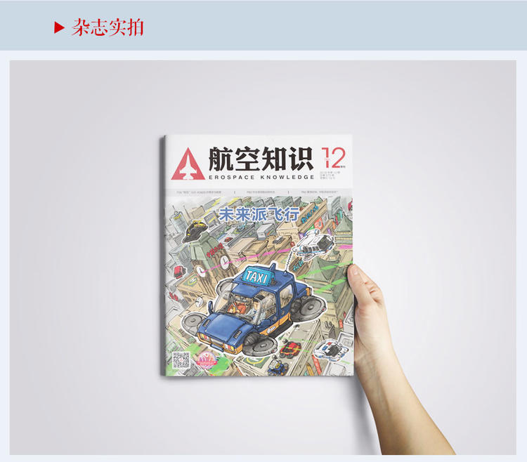 佳驰科技：公司隐身材料产品除航空领域外已布局舰船航天兵器电子等领域重点型号和重点产品进展态势良好