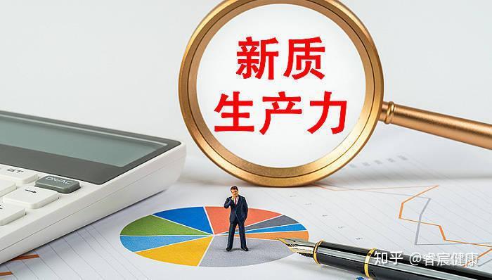 机械行业:新关税落地,关注新质生产力