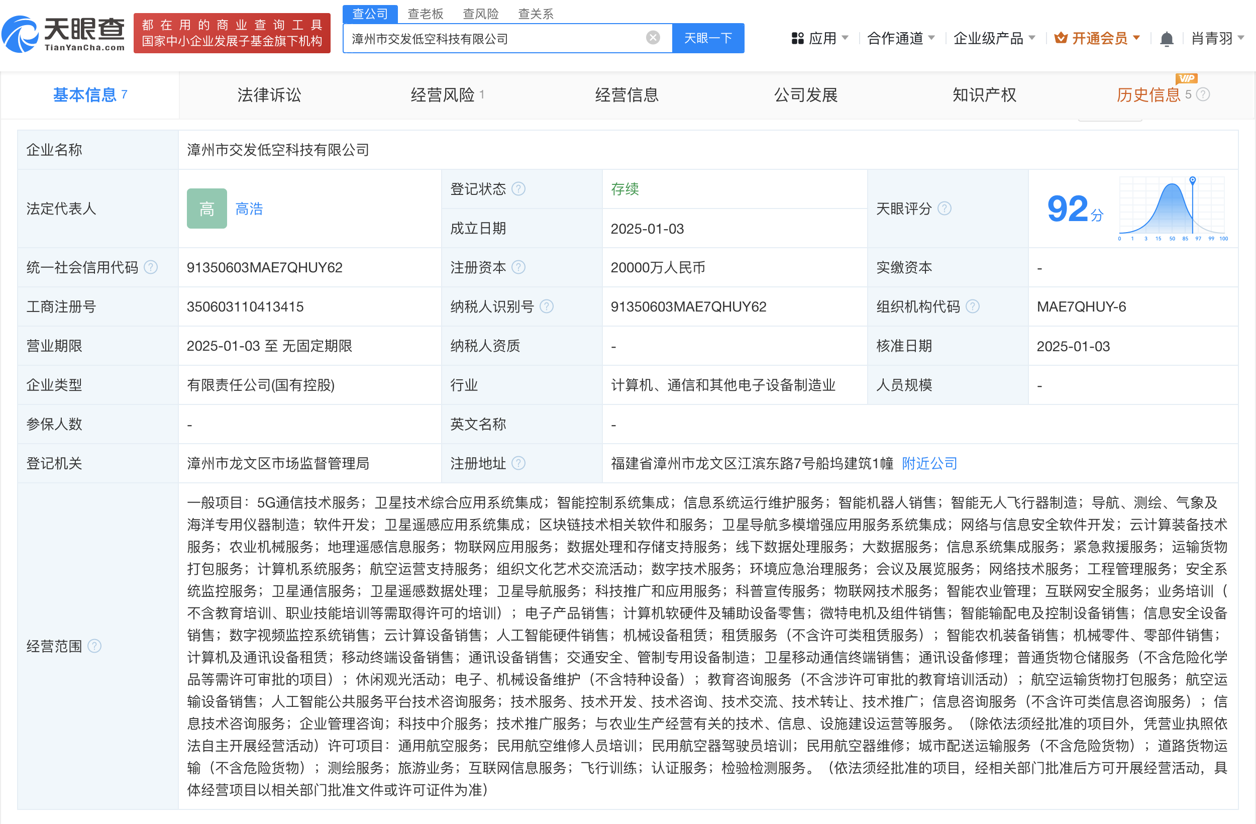 “实业智投”百亿母基金完成备案 | 企查查LP周报(04.14-04.20)