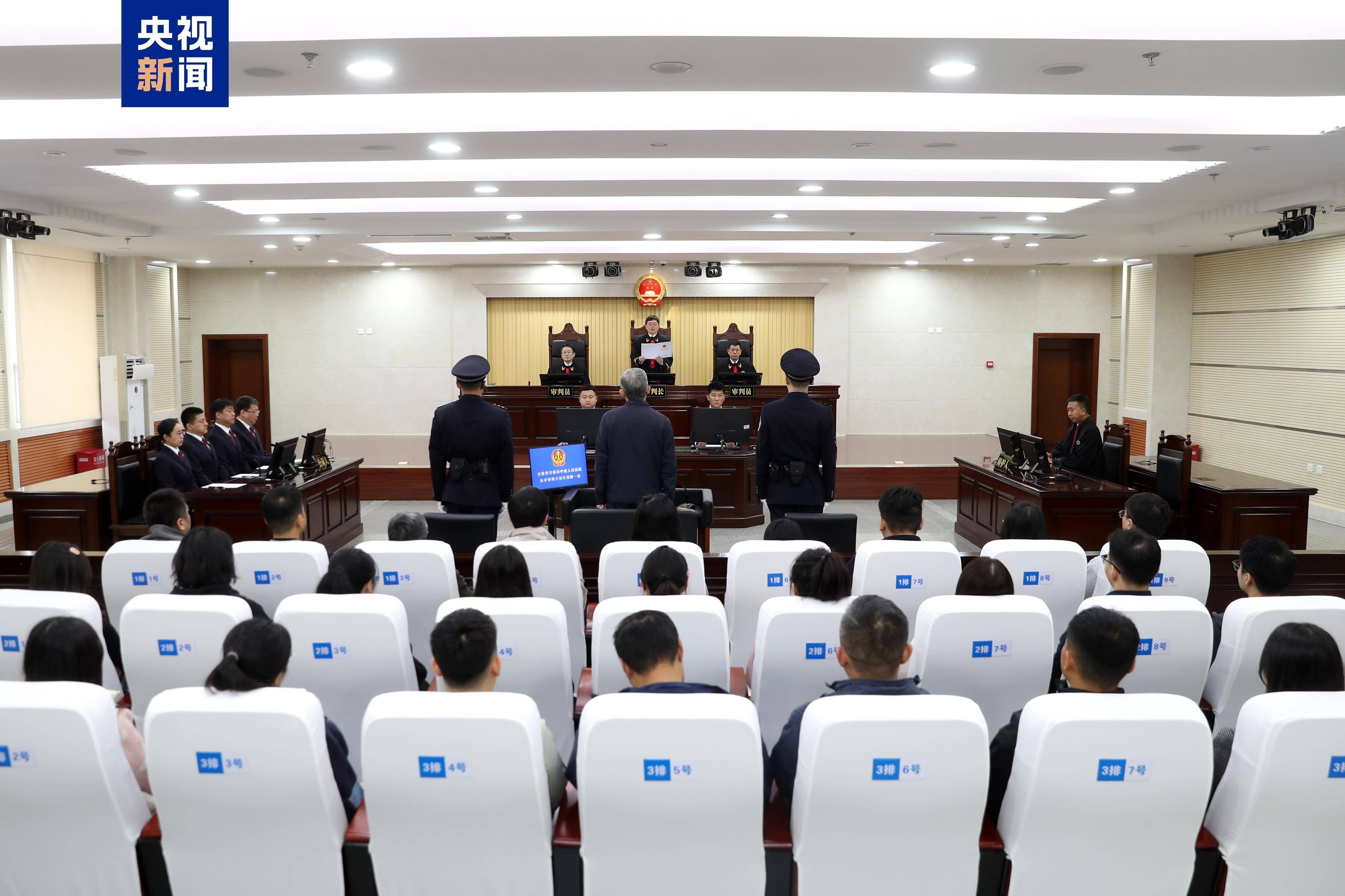 国开行原副行长李吉平被查 近年来已有多位总行和分行高管“落马”