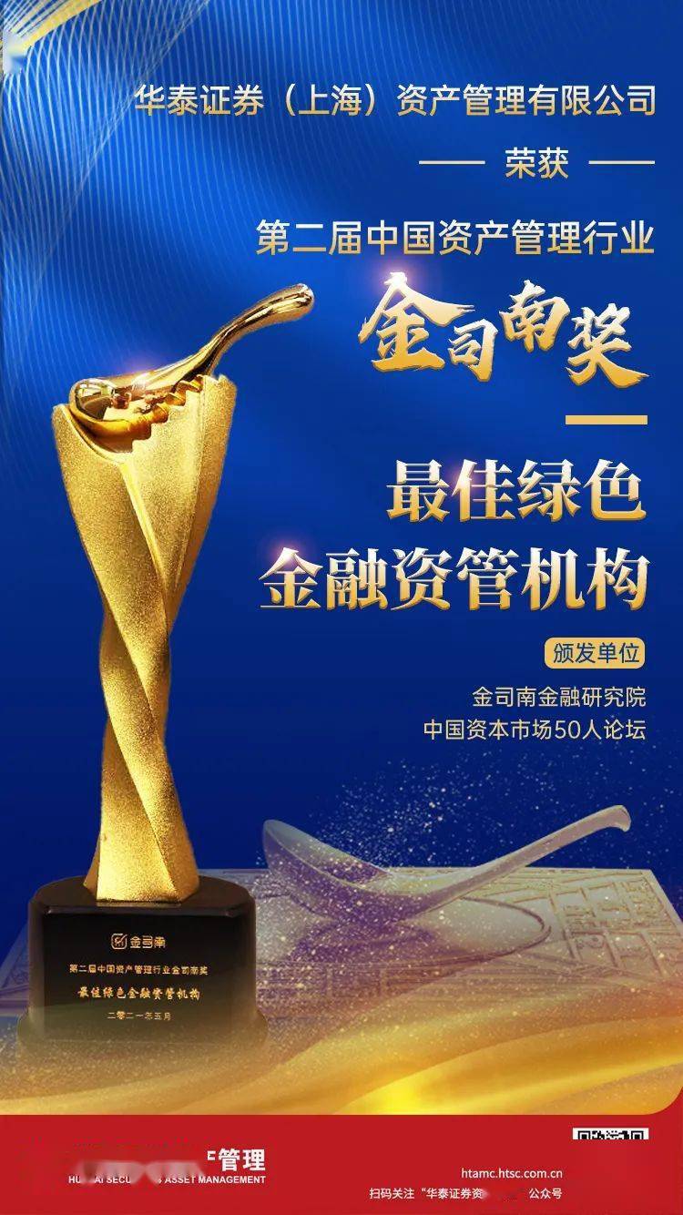 磁谷科技：易方达基金、华泰证券等多家机构于4月10日调研我司