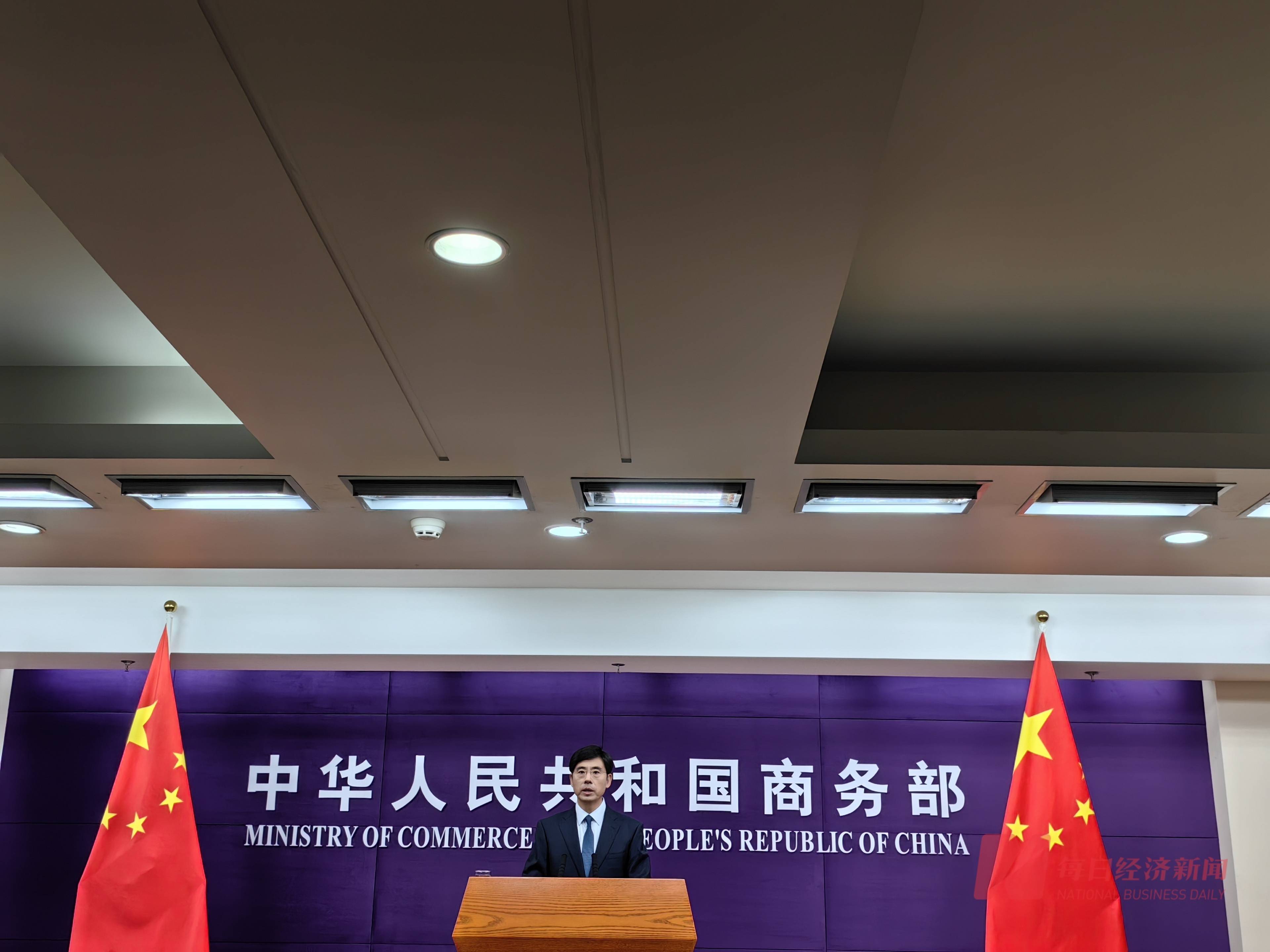 商务部：超1.2亿人次享受到以旧换新补贴优惠