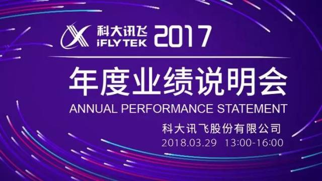 壹石通：4月18日召开业绩说明会，包括知名机构正圆投资的多家机构参与