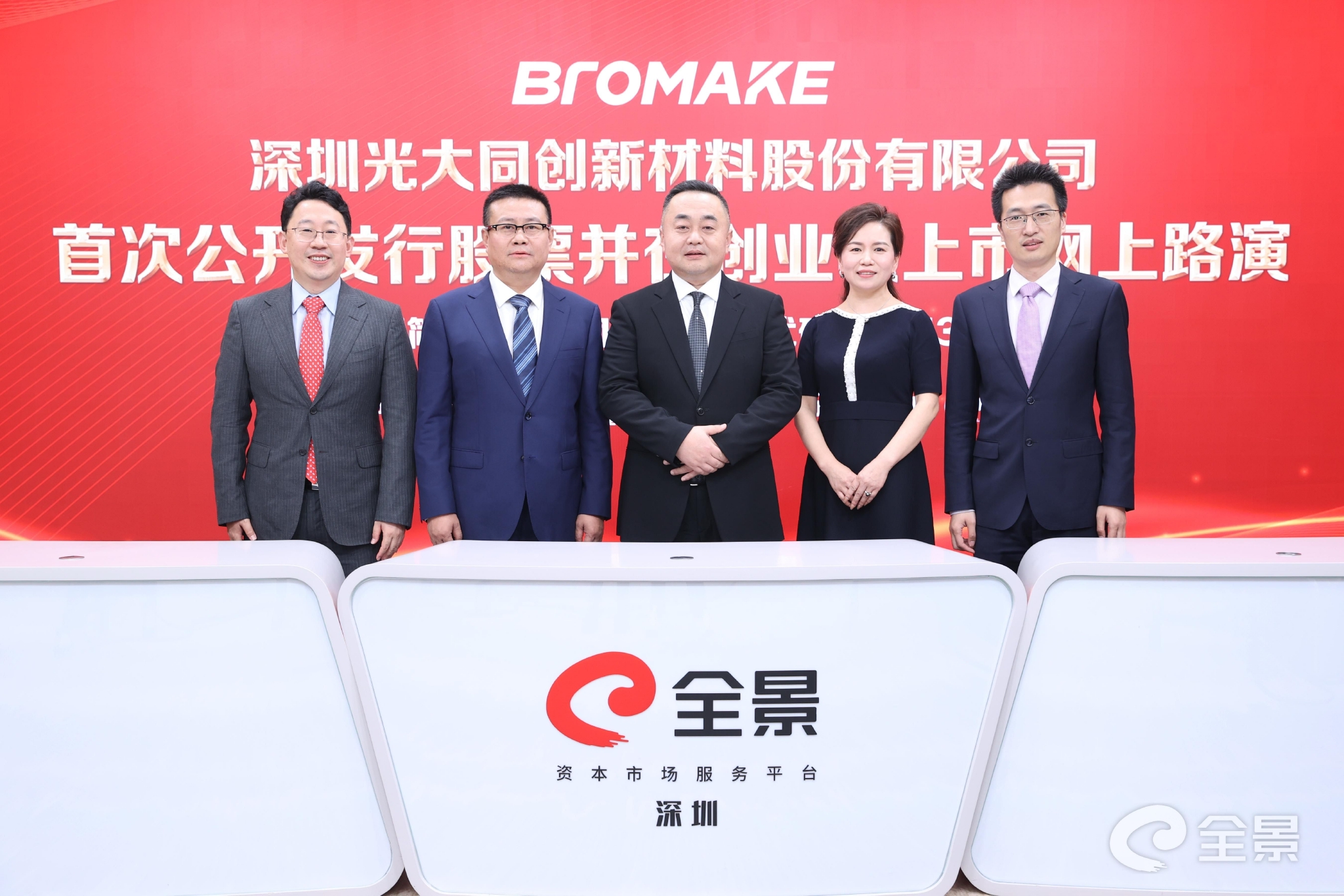 路德环境：4月18日进行路演，包括知名机构明达资产的多家机构参与