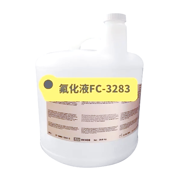 三孚新科：公司所属行业为“制造业”中“化学原料和化学制品制造业（C26）”