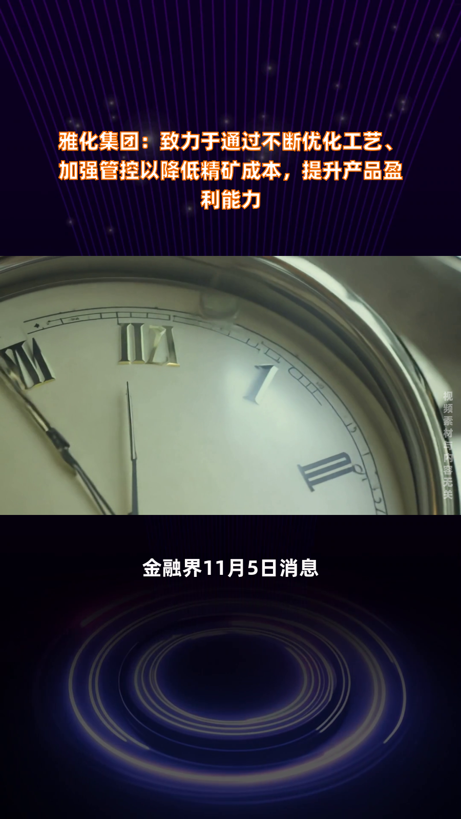 迪瑞医疗：通过持续优化业务结构、提高运营效率和盈利能力