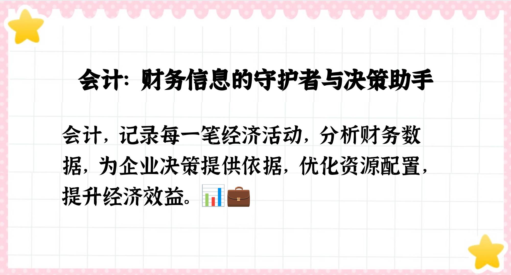 迪瑞医疗：通过持续优化业务结构、提高运营效率和盈利能力